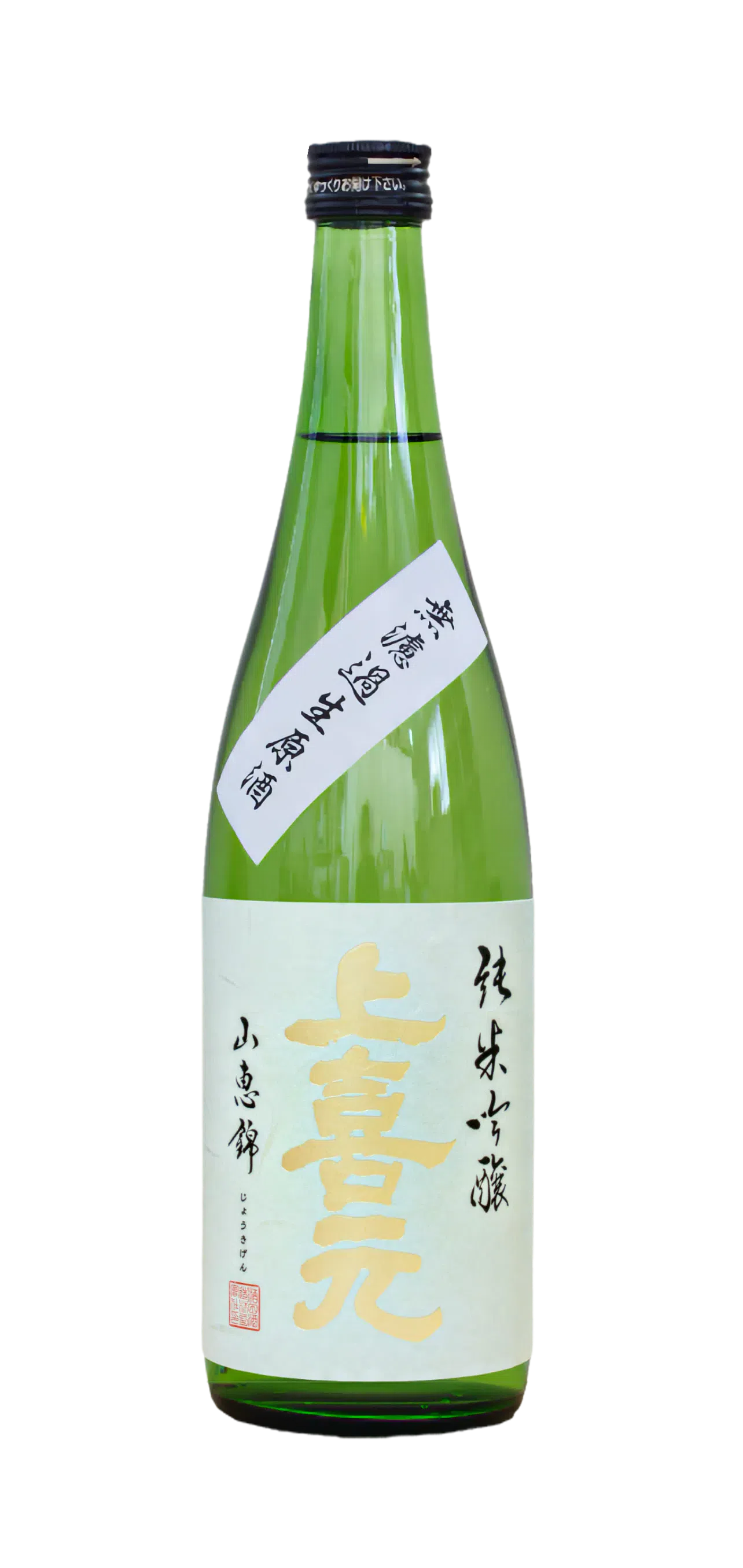 죠키겐 쥰마이긴죠 무로카 나마겐슈 산케이니시키
